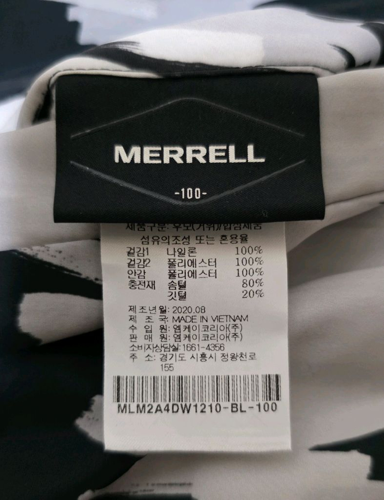 머렐 MERRELL 라운드넥 구스다운 양면 패딩점퍼 남성용 100(L) 이미지