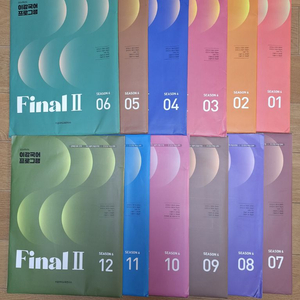 2026 시대인재N 재종 국어 이감,상상,강대K,key x이감 상상 45회분 이미지