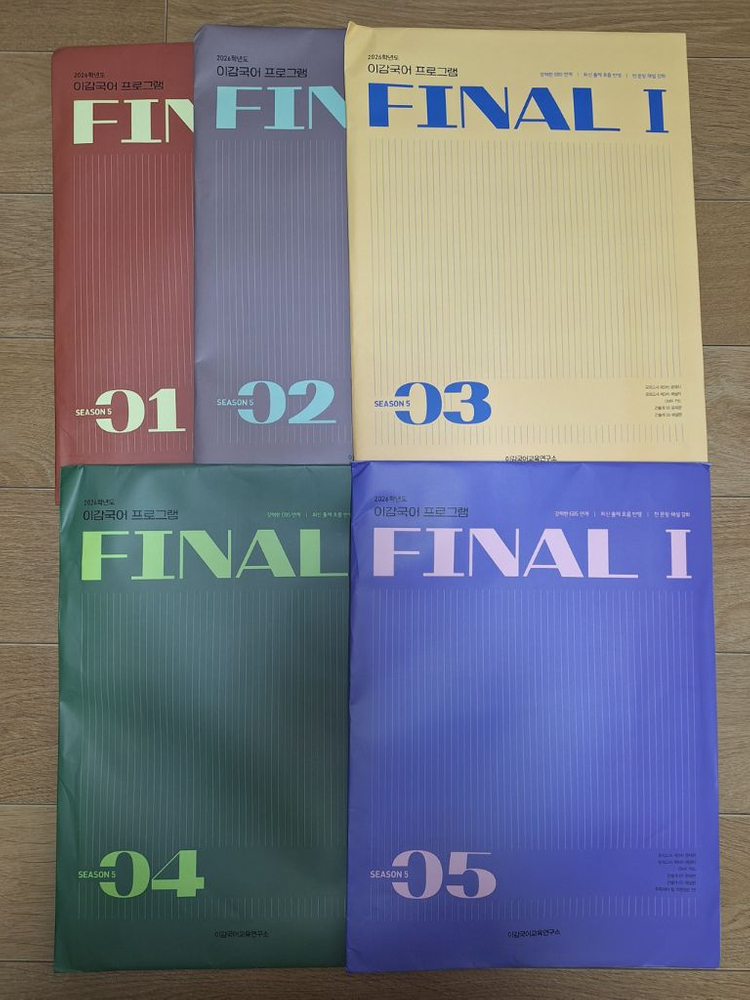 2026 시대인재N 재종 국어 이감,상상,강대K,key x이감 상상 45회분 이미지