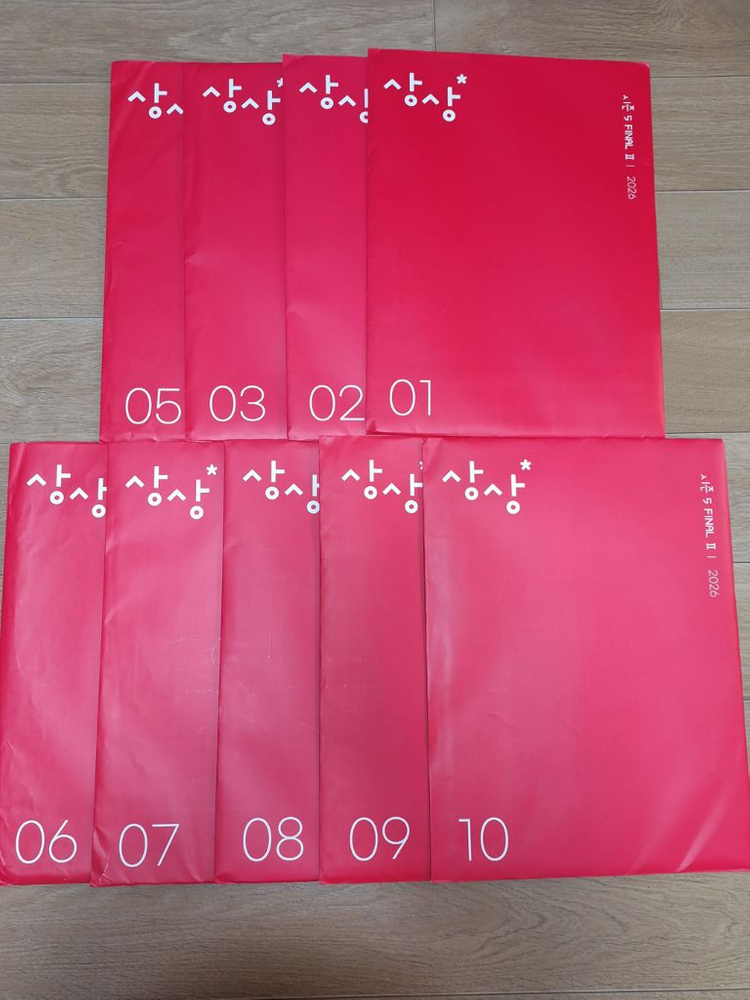 2026 시대인재N 재종 국어 이감,상상,강대K,key x이감 상상 45회분 이미지