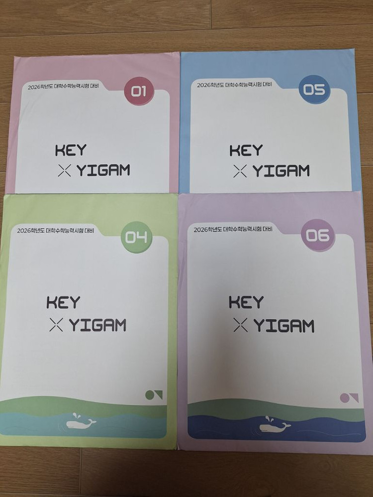 2026 시대인재N 재종 국어 이감,상상,강대K,key x이감 상상 45회분 이미지