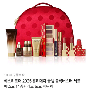 에스티로더 2025 홀리데이 글램 블록버스터 세트 이미지