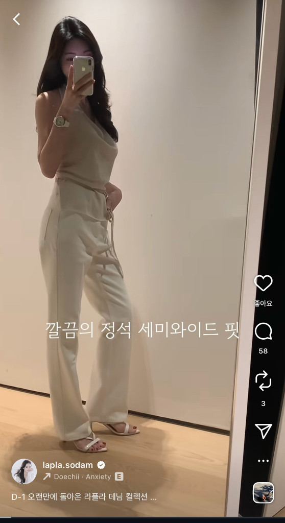 라플라 페미닌 데님 화이트 S 택, 비닐 그대로인 새상품--3