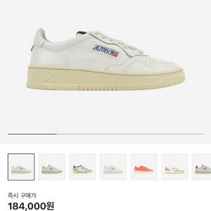 오트리 메달리스트 로우레더 이미지