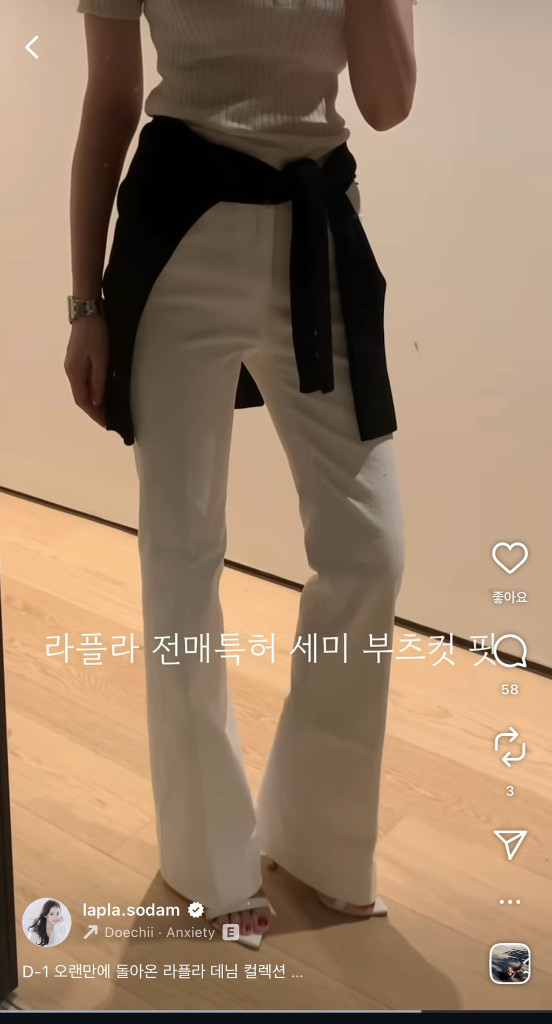 라플라 코이데님 S 택달린 비닐채 새상푼--8