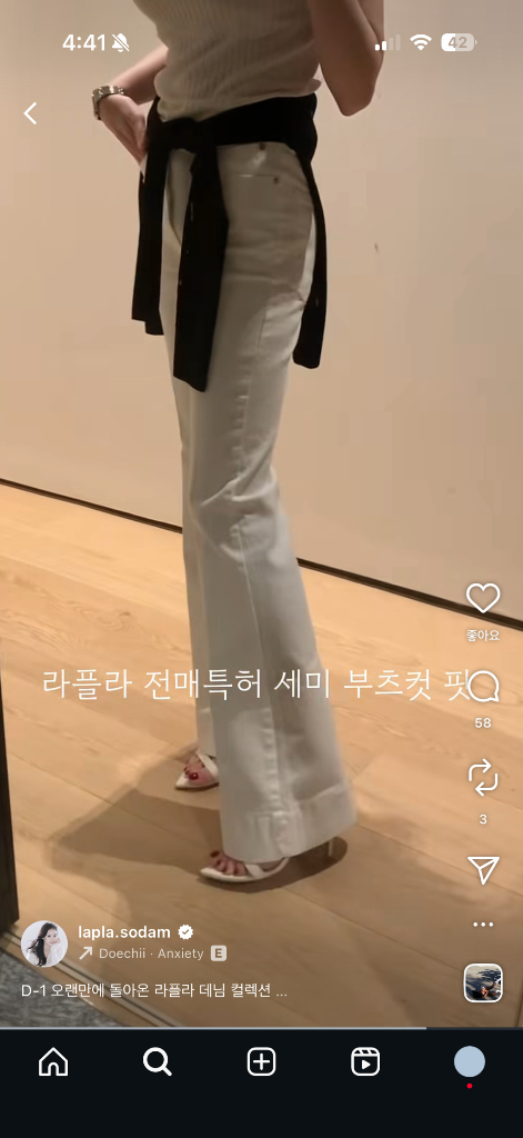 라플라 코이데님 S 택달린 비닐채 새상푼--9