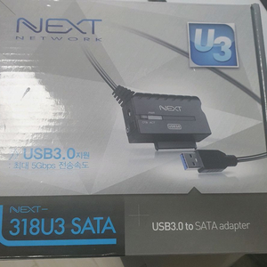 USB 3.0 to SATA 확장 어댑터 (NEXT-318U3) 팝니다.