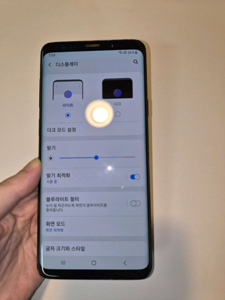 삼성 갤럭시 S9플러스 블랙 중고 이미지