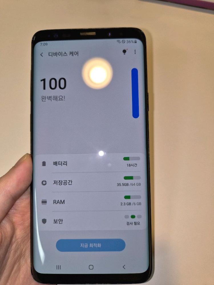 삼성 갤럭시 S9플러스 블랙 중고 이미지