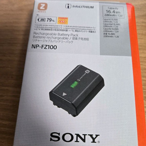 소니 카메라 정품배터리 NP-FZ100 판매합니다 미사용