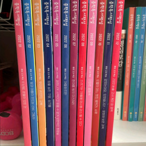 중학 독서평설 2022년도 1월~12월 12권 활동지 미사용