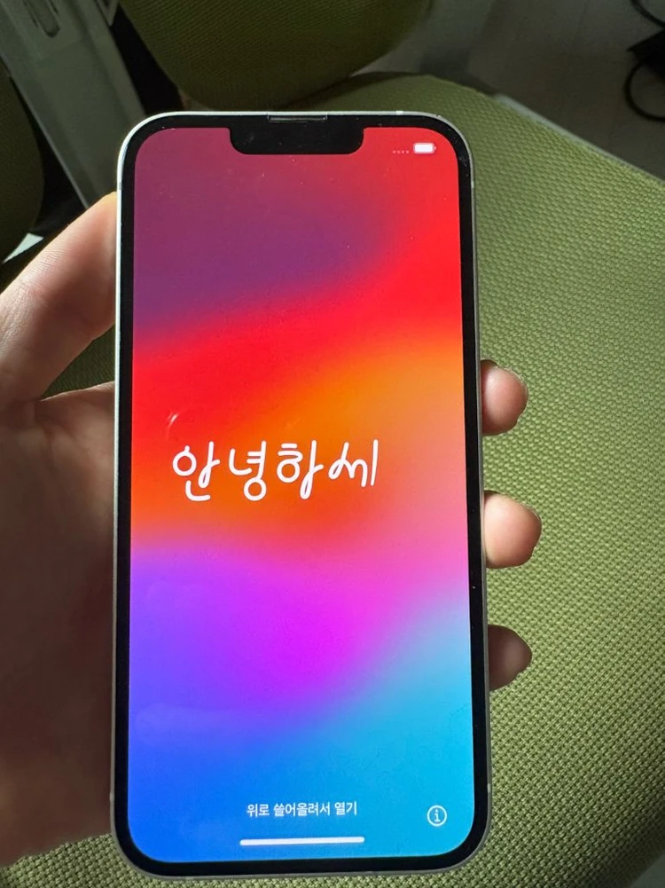 아이폰14 128기가 화이트색상 (급처) - 안심되는 중고거래