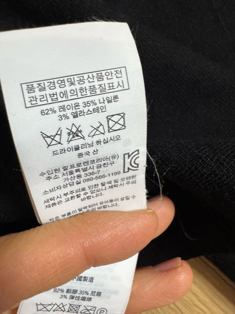 폴로 플레어 니트 스커트 블랙--4