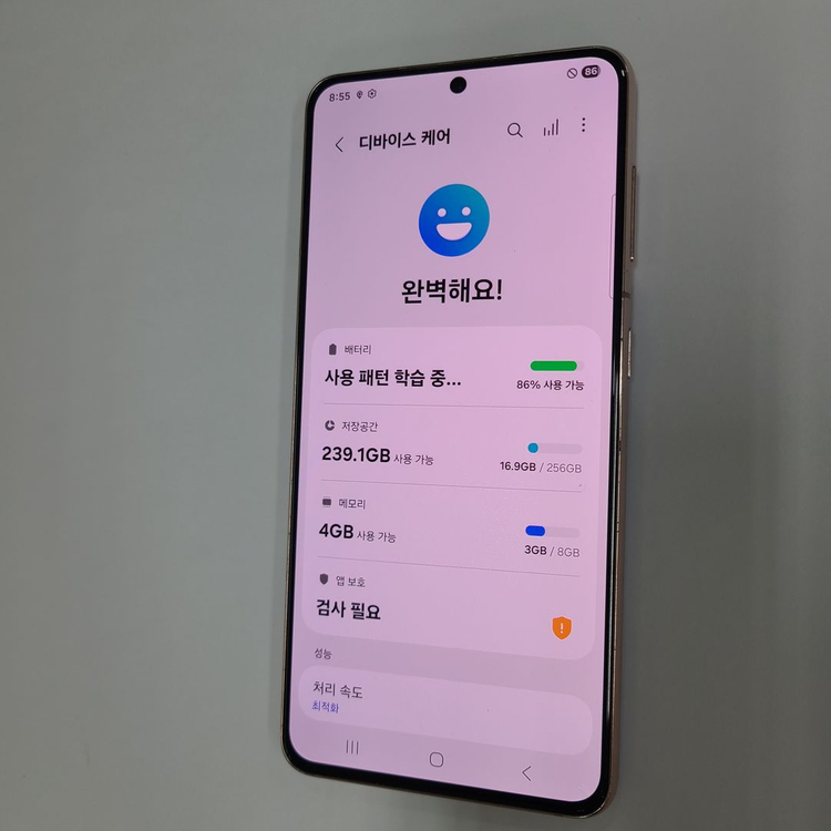 .갤럭시 S21 퍼플 256GB SK 무잔상 A급 서브폰 세컨폰 자녀폰 업무폰 추천 044200--2