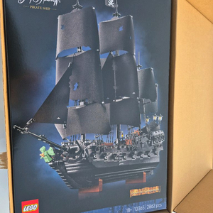 레고 캐리비안의 해적 10365 블랙펄 미개봉 팝니다(카톤박스)