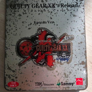 PS2 길티기어 이그젝스 샤프리로드 한글판