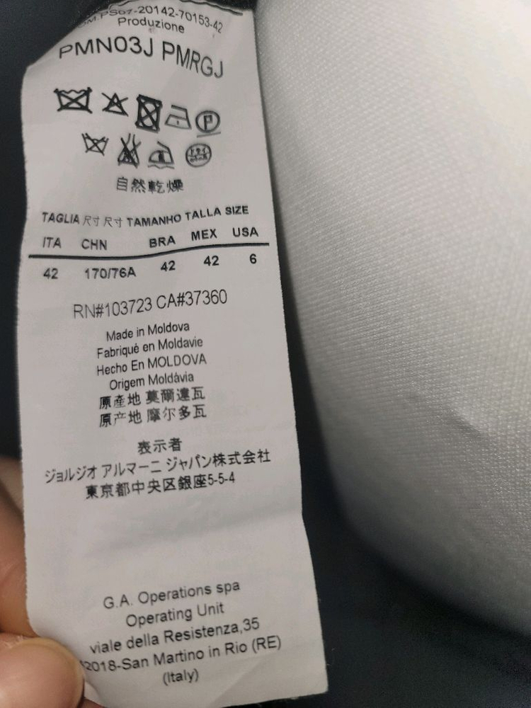 아르마니 꼴레지오니 (Armani Collezioni)헤링본 울 스커트--8