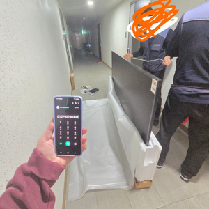 2026 삼성 Tv 85 인치 고성능 더 프레임 프로 QLED 새제품 쿨매! kq85lsf03wfxkr