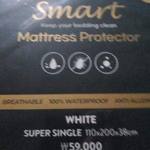 스마트 매트리스 프로텍터 슈퍼싱글 침대커버