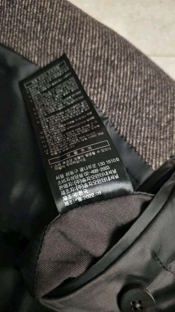 [새제품] 송지오옴므 22FW 어시메트릭 129 더블 코트 이미지