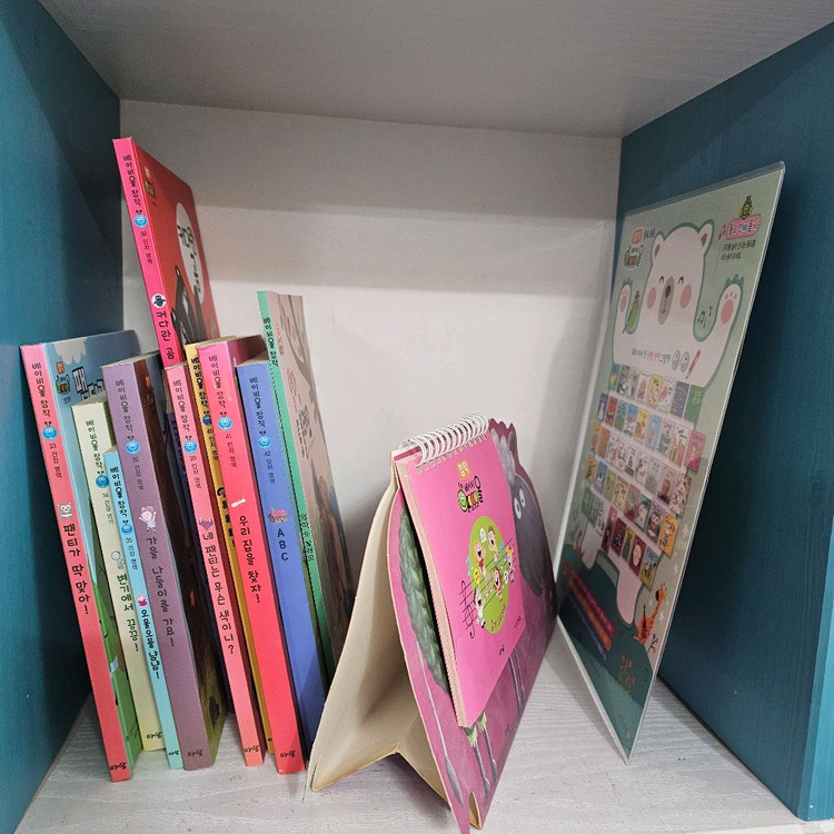 아람 베이비올 창작 세이펜버전 이미지