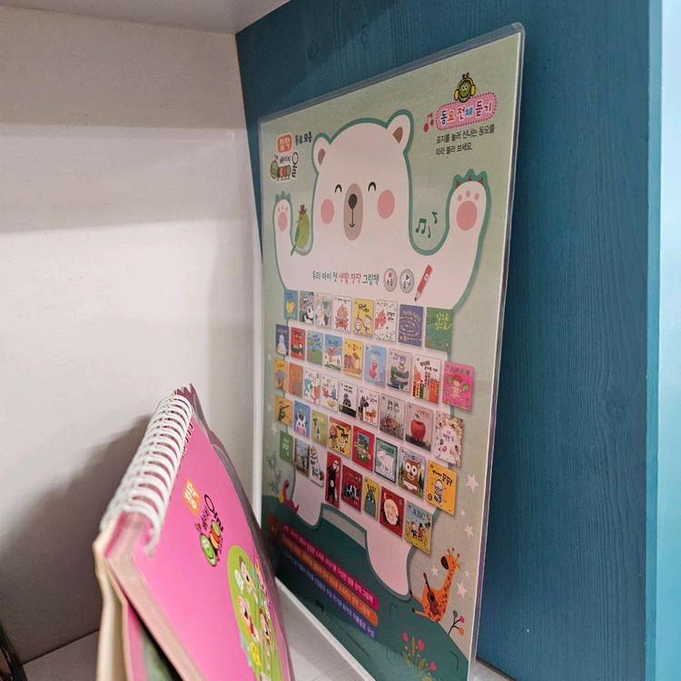 아람 베이비올 창작 세이펜버전 이미지