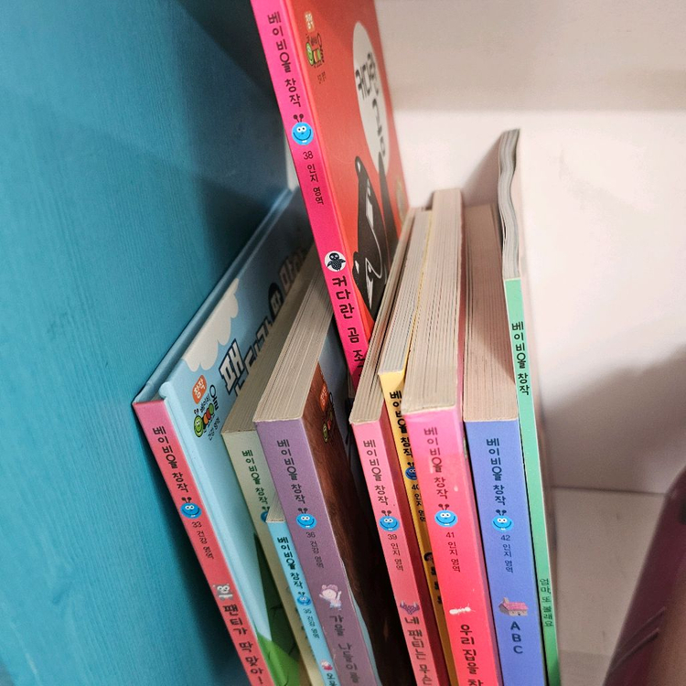 아람 베이비올 창작 세이펜버전 이미지