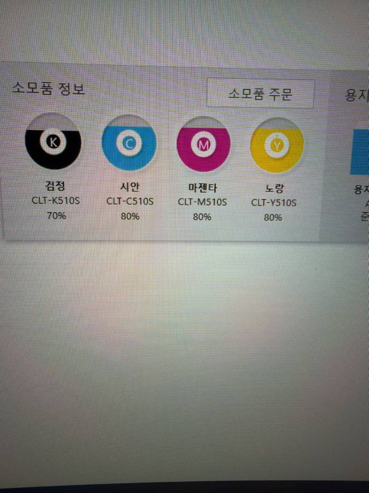 삼성 레이저 프린터 풀박스 25년 7월 구매--2