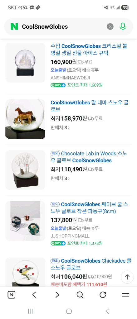 쿨스노우글로브(브랜드) 벚꽃 스노우볼--6