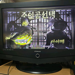 파브 게임용 레트로 tv