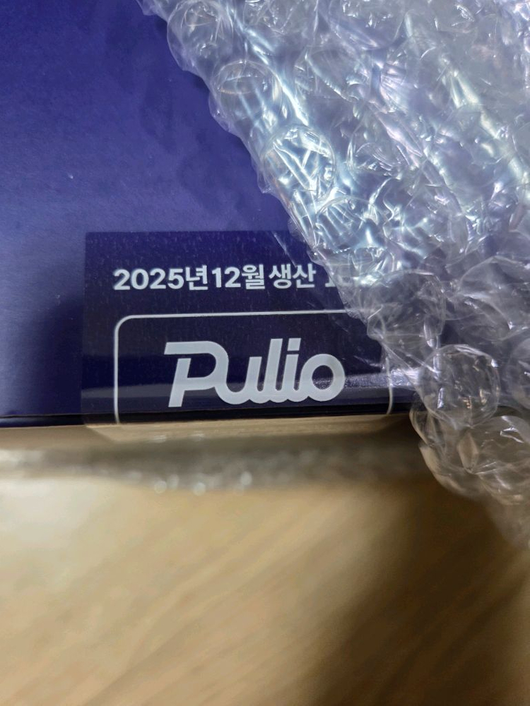 [미개봉새상품]풀리오 종아리마사지기 v3 세트--1