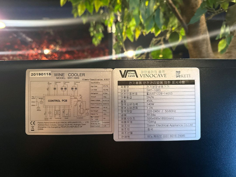 와인셀러 비노케이브 srt168s--2