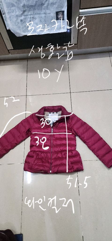 버버리 여아 키즈패딩 10Y/ 5Y--9