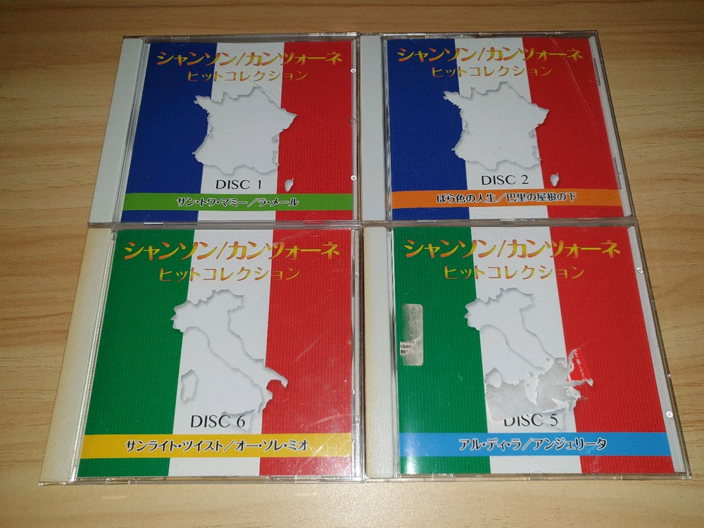 올드팝, 샹송, 칸초네 CD 70장 일괄().. 이미지