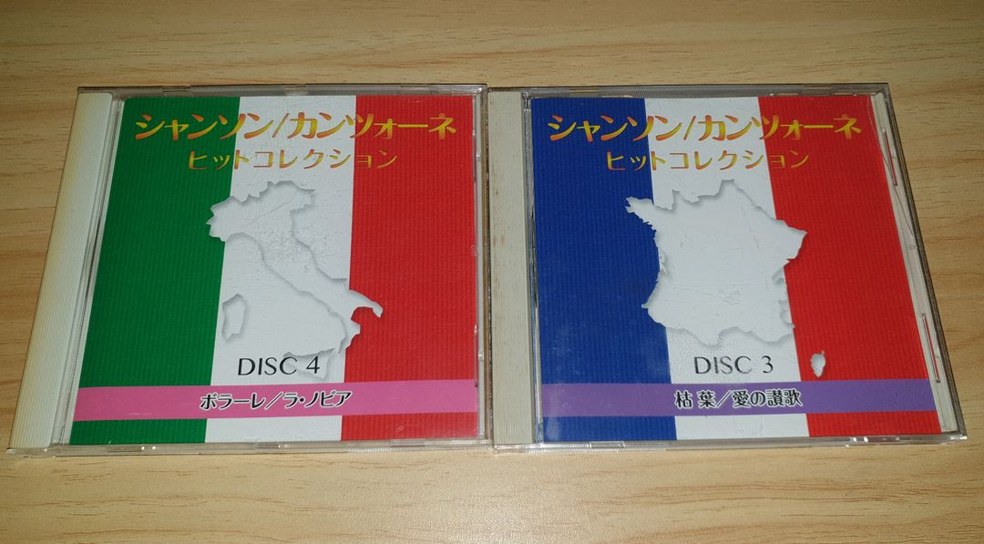 올드팝, 샹송, 칸초네 CD 70장 일괄().. 이미지