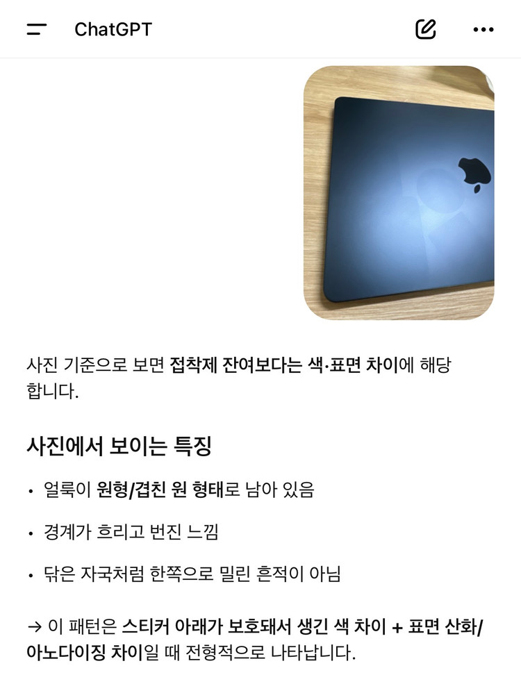 맥북에어 13인치 M3 16g / 256 이미지