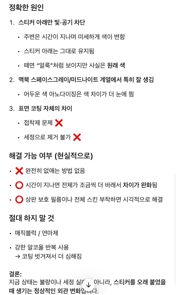 맥북에어 13인치 M3 16g / 256 이미지