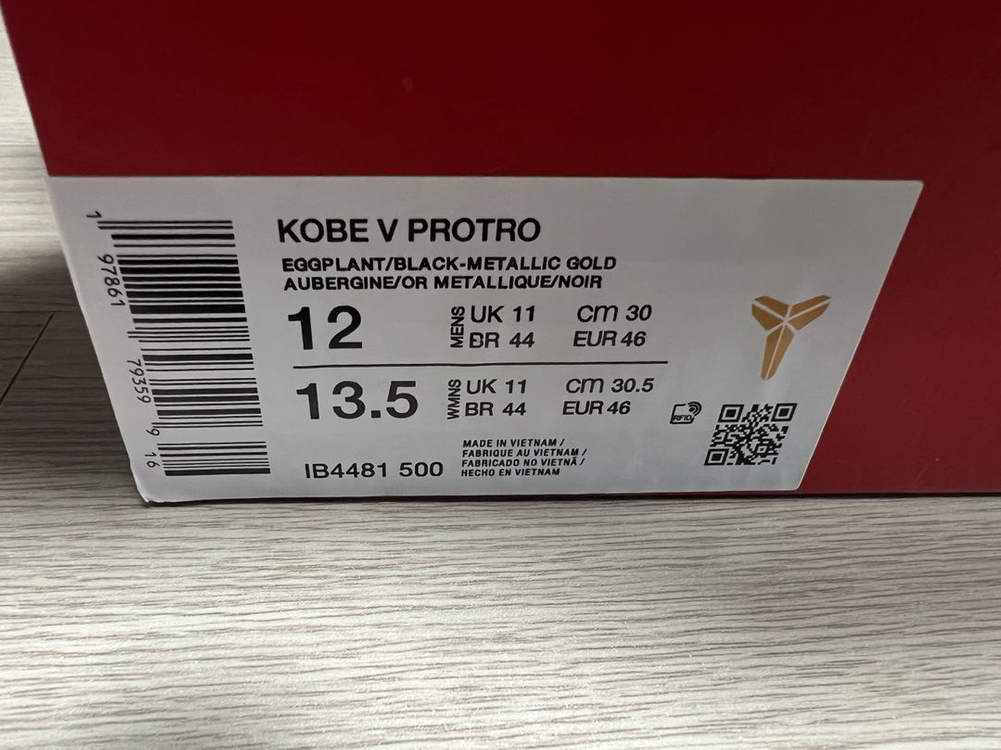 코비 5 프로트로 이어 오브 더 맘바 300 판매--3