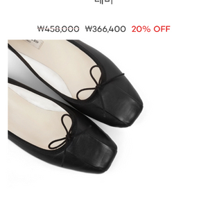 (새상품) 레페토 레미 repetto remy 38.5 발레리나 플랫슈즈 이미지
