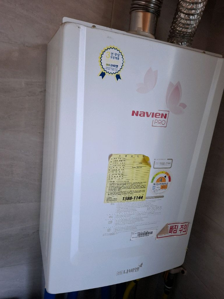 폐가스보일러온수기삽니다 이미지