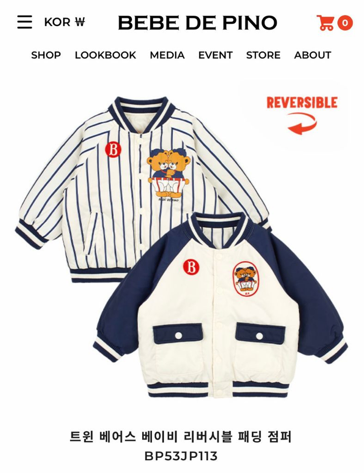 [새상품] 베베드피노 스누피 리버시블 아기 패딩 점퍼 자켓 100--9