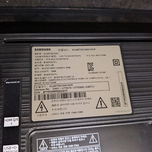 삼성 40인치 LED TV KU40T5510AFXKR 모델 판매합니다- 에너지 소비 효율 1등급 제품 창원진해경남