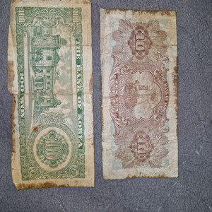 옛날 동전 지폐 팔아요 이미지