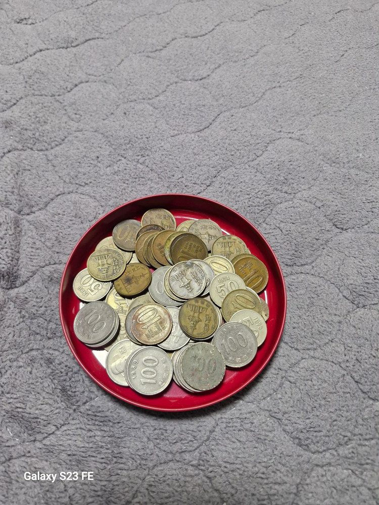 옛날 동전 지폐 팔아요 이미지