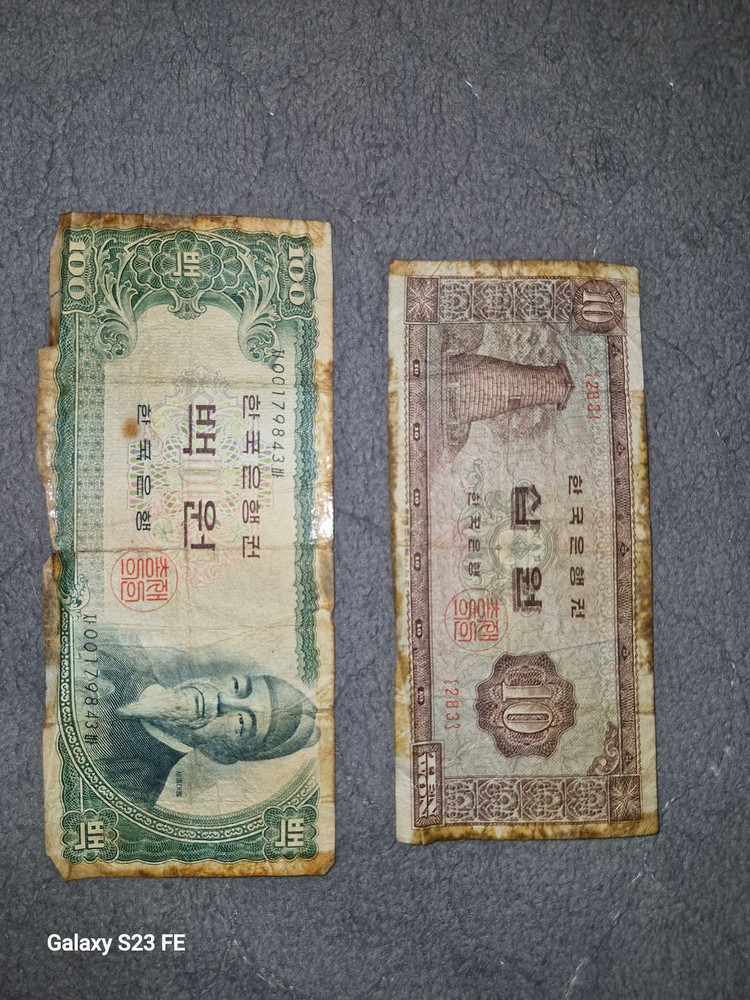 옛날 동전 지폐 팔아요 이미지