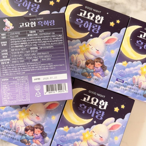 고요한 흑하랑 (쿠마랑 흑하랑 new버전) 새제품 10박스 일괄