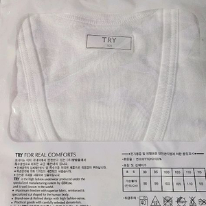 남성 러닝 속옷 XL