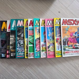 msx 매거진 12권 판매
