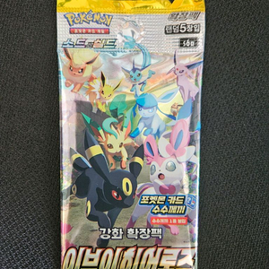 이브이 히어로즈 100팩 새상품 포켓몬 카드
