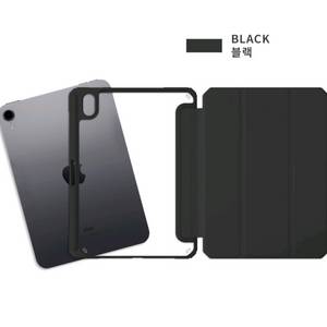 미사용 라이노핏 아이패드미니6 클리어쉴드 플러스 케이스